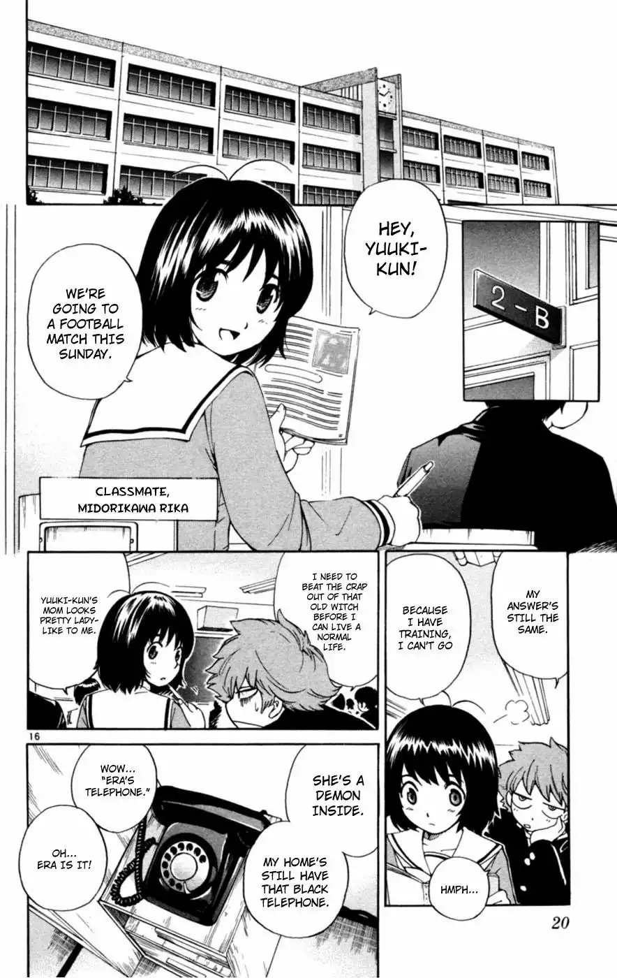 Seikesshou Albatross Chapter 1 19